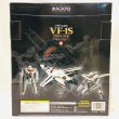 画像2: ▲買取品▲ 【開封】ヤマト マクロス VF-1S 30周年記念 オプションパーツ付 (2)