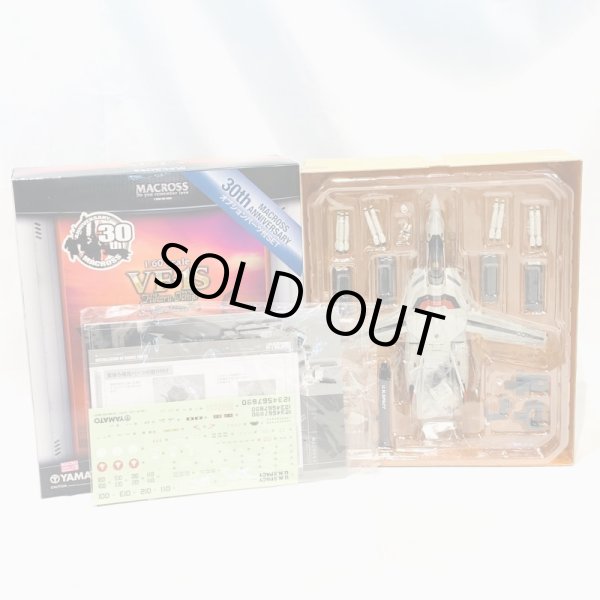 画像5: ▲買取品▲ 【開封】ヤマト マクロス VF-1S 30周年記念 オプションパーツ付 (5)