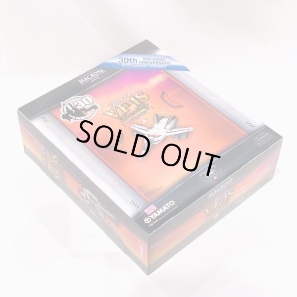 画像3: ▲買取品▲ 【開封】ヤマト マクロス VF-1S 30周年記念 オプションパーツ付 (3)