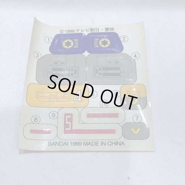 画像9: ▲買取品▲ 【開封】バンダイ プラデラ 救急戦隊ゴーゴーファイブ ビクトリーマーズ (9)