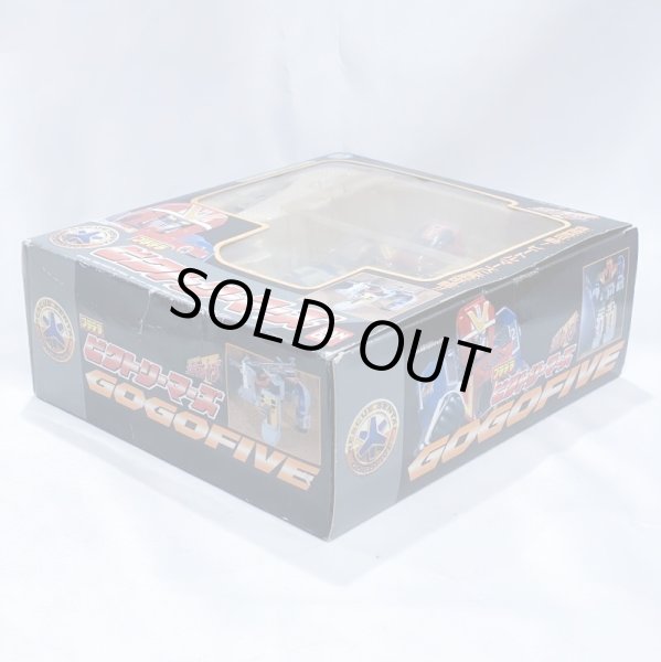 画像3: ▲買取品▲ 【開封】バンダイ プラデラ 救急戦隊ゴーゴーファイブ ビクトリーマーズ (3)