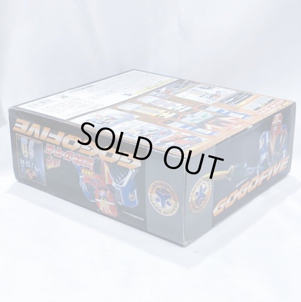 画像4: ▲買取品▲ 【開封】バンダイ プラデラ 救急戦隊ゴーゴーファイブ ビクトリーマーズ (4)