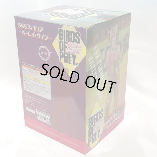 画像3: ▲買取品▲ 【未開封】SSS FIGURE ハーレイ・クイン バーズオブプレイ 華麗なる覚醒版 フリュー (3)