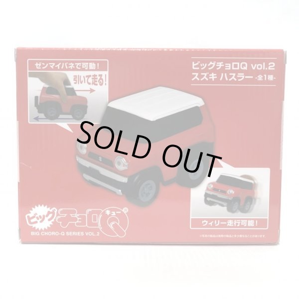 画像3: ▲買取品▲ 【未開封】ビッグチョロQ SUZUKI ハスラー TAITO (3)