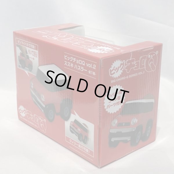 画像4: ▲買取品▲ 【未開封】ビッグチョロQ SUZUKI ハスラー TAITO (4)