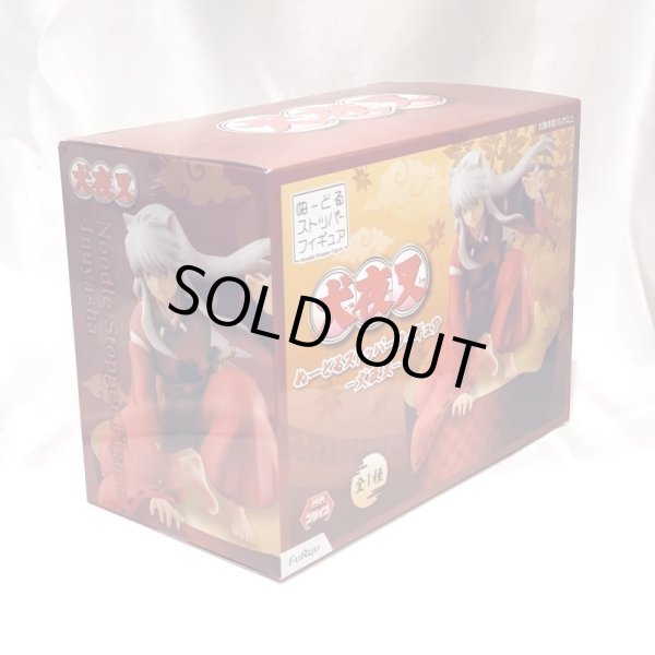 画像2: ▲買取品▲ 【未開封】犬夜叉 ぬーどるストッパーフィギュア フリュー (2)