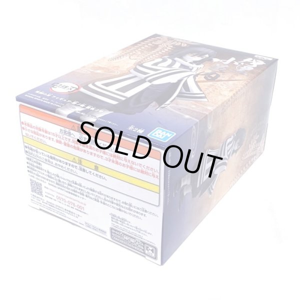 画像4: ▲買取品▲【未開封】バンプレスト 鬼滅の刃 フィギュア-絆ノ装-拾伍ノ型 伊黒小芭内 (4)