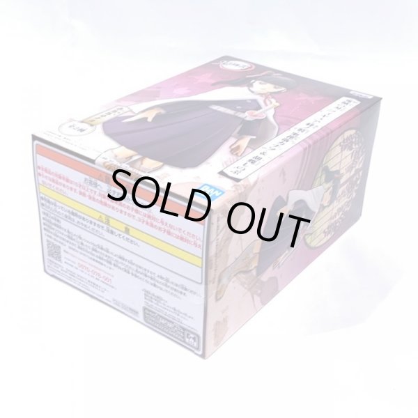 画像4: ▲買取品▲【未開封】バンプレスト 鬼滅の刃 フィギュア-絆ノ装-栗花落カナヲ&胡蝶しのぶ 「栗花落カナヲ」 (4)