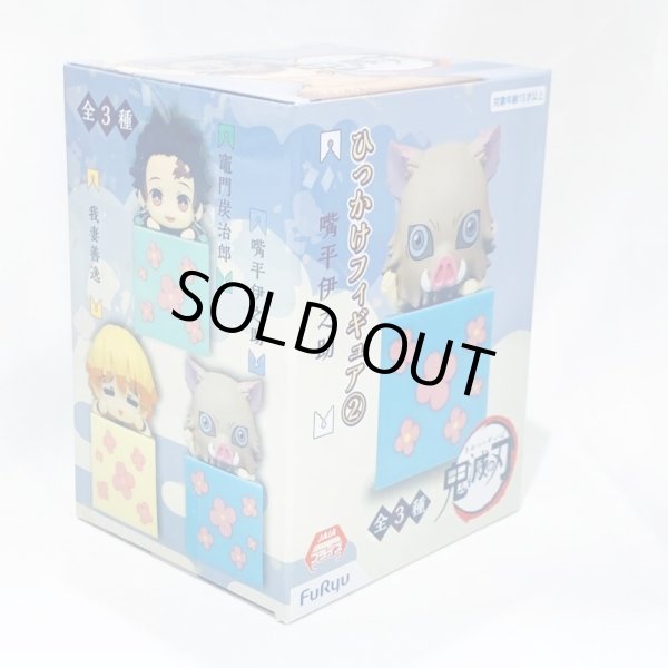 【★安心の定価販売★】 △買取品△ 【未開封】鬼滅の刃 ひっかけフィギュア(2) 嘴平 フィギュア・コレクタードール