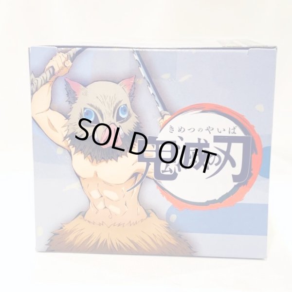 画像4: ▲買取品▲ 【未開封】鬼滅の刃 ひっかけフィギュア(2) 嘴平伊之助 ジャンプ フリュー (4)