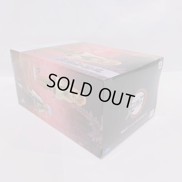 画像4: ▲買取品▲【未開封】バンプレスト 鬼滅の刃 フィギュア-絆ノ装-拾肆ノ型 甘露寺蜜璃 セピアカラーver. (4)