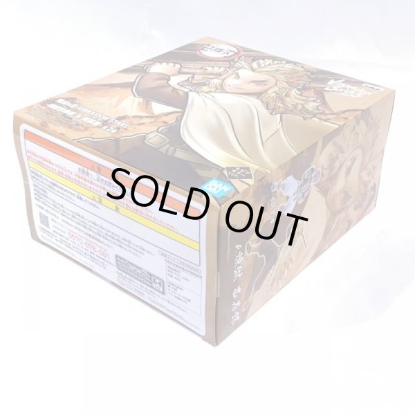 画像4: ▲買取品▲【未開封】バンプレスト 鬼滅の刃 VIBRATION STARS -煉獄杏寿郎 ＆猗窩座- 「煉獄杏寿郎 セピアカラーver.」 (4)