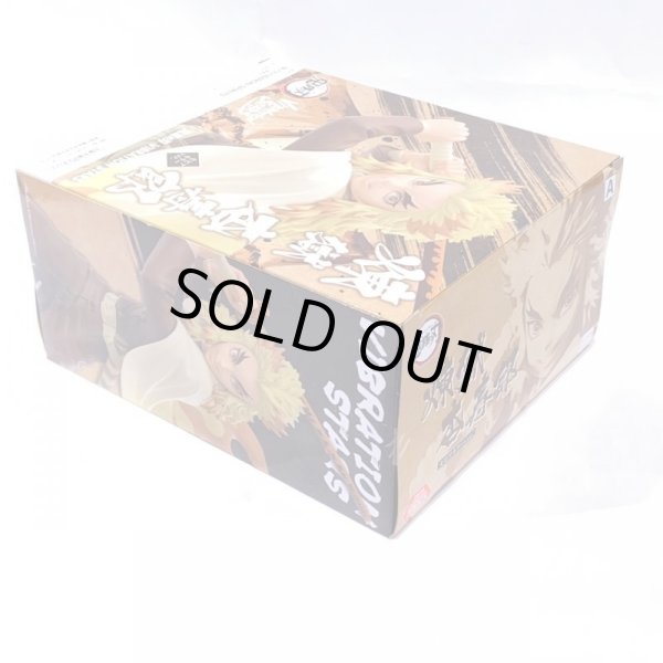 画像3: ▲買取品▲【未開封】バンプレスト 鬼滅の刃 VIBRATION STARS -煉獄杏寿郎 ＆猗窩座- 「煉獄杏寿郎 セピアカラーver.」 (3)