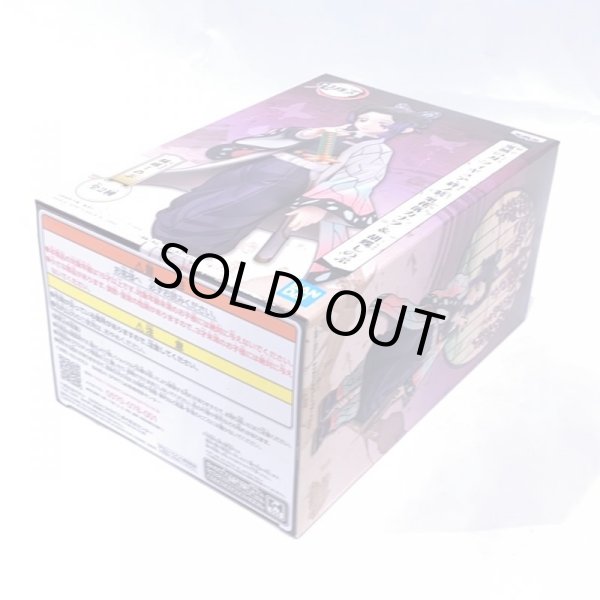 画像4: ▲買取品▲【未開封】バンプレスト 鬼滅の刃 フィギュア-絆ノ装-栗花落カナヲ&胡蝶しのぶ 「胡蝶しのぶ」 (4)