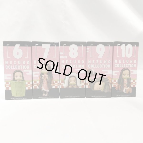 画像2: ▲買取品▲【未開封】バンプレスト 鬼滅の刃 ワールドコレクタブルフィギュア  〜竈門禰豆子コレクション〜II 全５種セット (2)