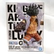 画像1: ▲買取品▲ 【未開封】ワンピース KING OF ARTIST ルフィ スネイクマン ギア4スペシャル バンプレスト (1)