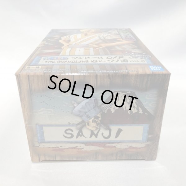 画像5: ▲買取品▲ 【未開封】ワンピース DXF THE GRAND LINE MEN ワノ国 VOL.6 サン五郎 (5)