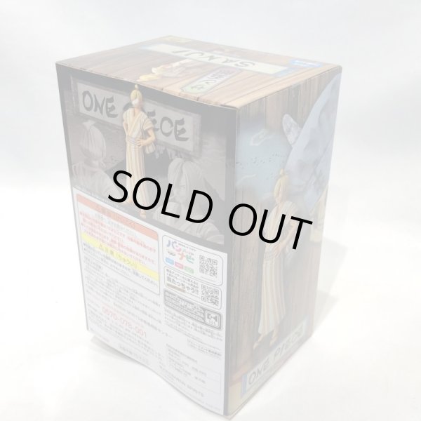 画像4: ▲買取品▲ 【未開封】ワンピース DXF THE GRAND LINE MEN ワノ国 VOL.6 サン五郎 (4)