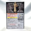 画像2: ▲買取品▲ 【未開封】ワンピース DXF THE GRAND LINE MEN ワノ国 VOL.6 サン五郎 (2)