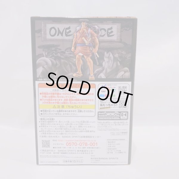 画像2: ▲買取品▲【未開封】バンプレスト ワンピース DXF GRANDLINE MEN ワノ国vol.10 おでん (2)