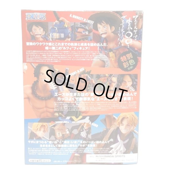 画像3: ▲買取品▲ 【未開封】ワンピースマニアが本気で○○をプロデュースしたらこうなった! エース 特別彩色仕様 バンプレスト (3)