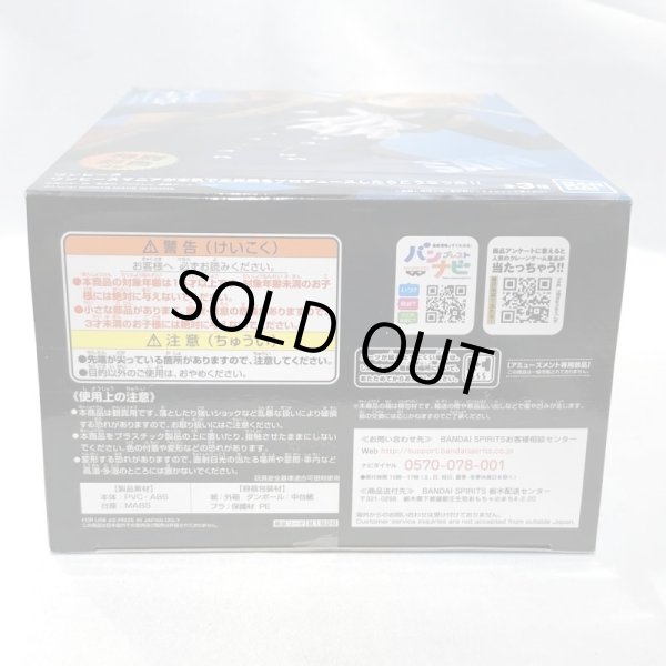 画像4: ▲買取品▲ 【未開封】ワンピースマニアが本気で○○をプロデュースしたらこうなった! サボ 特別彩色仕様 バンプレスト (4)