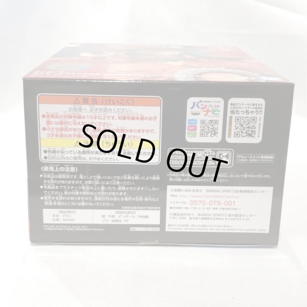 画像4: ▲買取品▲ 【未開封】ワンピースマニアが本気で○○をプロデュースしたらこうなった! ルフィ 特別彩色仕様 バンプレスト (4)