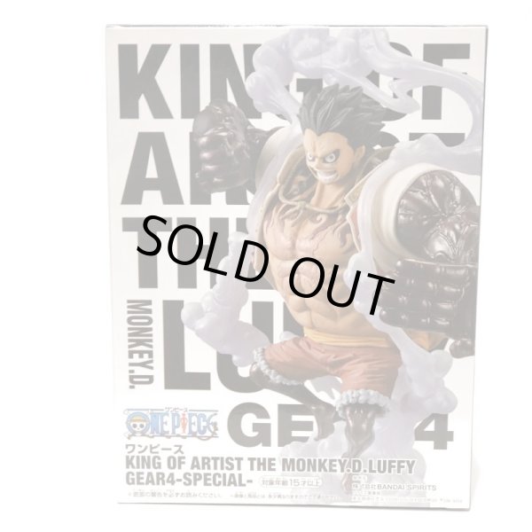 画像4: ▲買取品▲ 【未開封】ワンピース KING OF ARTIST ルフィ バウンドマン ギア4スペシャル バンプレスト (4)