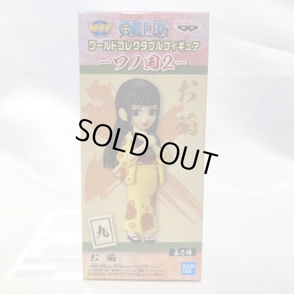 画像5: ▲買取品▲ 【未開封】ワンピースワールドコレクタブルフィギュア ワノ国2 全6種セット (5)