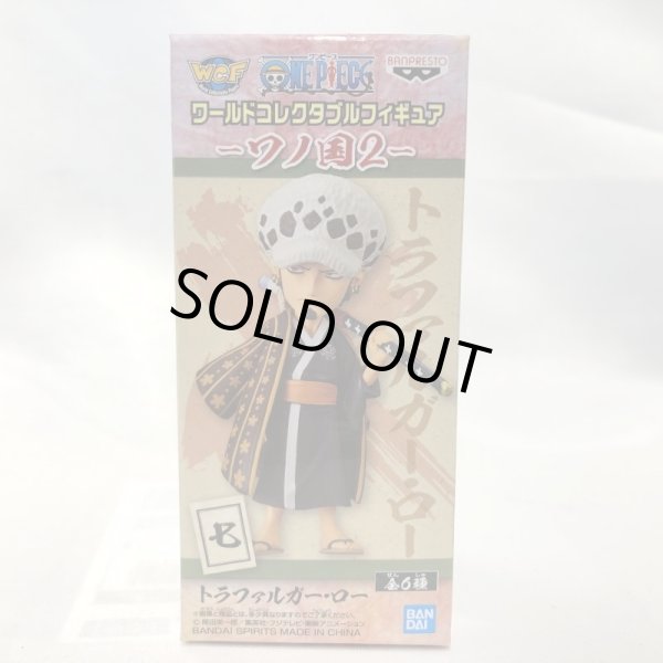 画像3: ▲買取品▲ 【未開封】ワンピースワールドコレクタブルフィギュア ワノ国2 全6種セット (3)