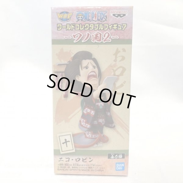 画像6: ▲買取品▲ 【未開封】ワンピースワールドコレクタブルフィギュア ワノ国2 全6種セット (6)