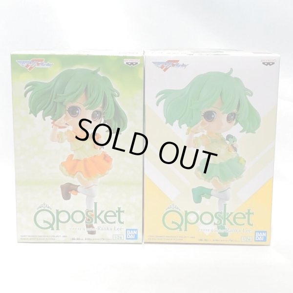 画像6: ▲買取品▲ 【未開封】Q Posket ランカ・リー Btype マクロスF バンプレスト (6)