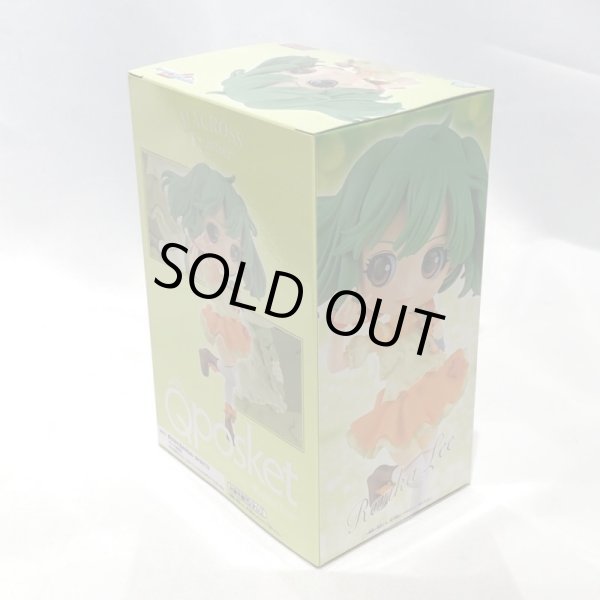 画像4: ▲買取品▲ 【未開封】Q Posket ランカ・リー Atype マクロスF バンプレスト (4)