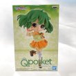 画像1: ▲買取品▲ 【未開封】Q Posket ランカ・リー Atype マクロスF バンプレスト (1)