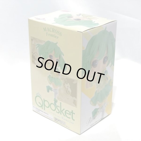 画像4: ▲買取品▲ 【未開封】Q Posket ランカ・リー Btype マクロスF バンプレスト (4)