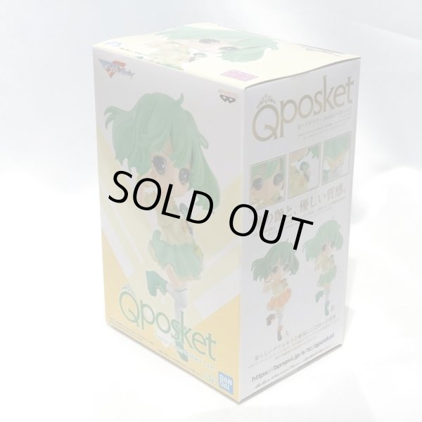 画像2: ▲買取品▲ 【未開封】Q Posket ランカ・リー Btype マクロスF バンプレスト (2)