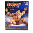 画像1: ▲買取品▲ 【未開封】キン肉マン ホールドフィギュア フリュー (1)