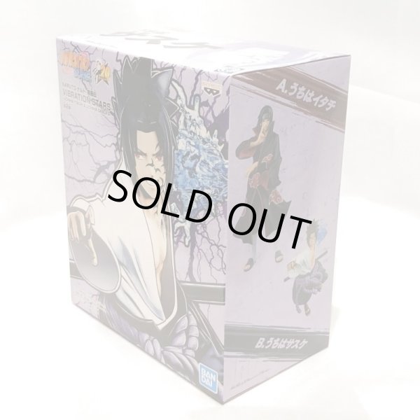 画像3: ▲買取品▲【未開封】NARUTO 疾風伝 サスケ VIBRATION STARS バンプレスト ナルト (3)