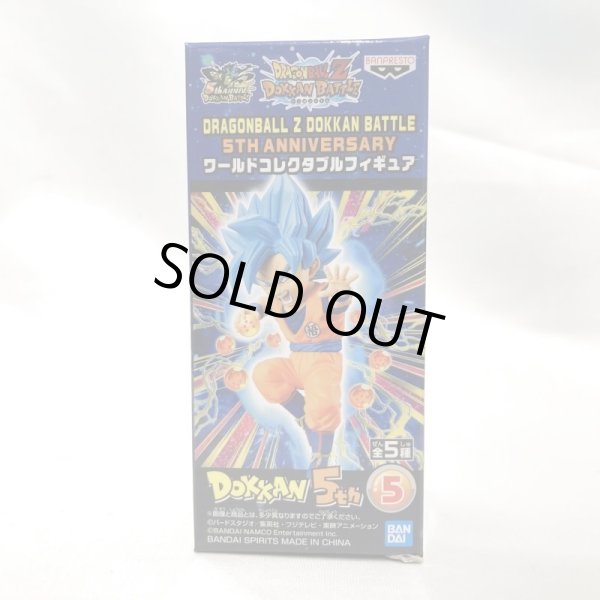 画像7: ▲買取品▲ 【未開封】ドラゴンボールZ ドッカンバトル 5TH アニバーサリー  ワールドコレクタブルフィギュア 全5種セット (7)