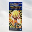 画像3: ▲買取品▲ 【未開封】ドラゴンボールZ ドッカンバトル 5TH アニバーサリー  ワールドコレクタブルフィギュア 全5種セット (3)