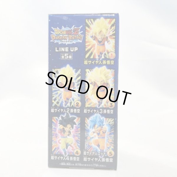 画像2: ▲買取品▲ 【未開封】ドラゴンボールZ ドッカンバトル 5TH アニバーサリー  ワールドコレクタブルフィギュア 全5種セット (2)