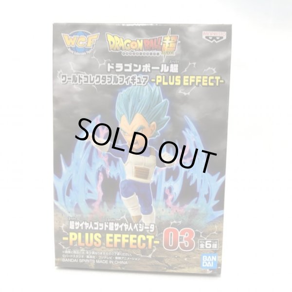 画像5: ▲買取品▲ 【未開封】ドラゴンボール超 ワールドコレクタブルフィギュア -PLUS EFFECT- 全6種セット (5)