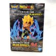 画像6: ▲買取品▲ 【未開封】ドラゴンボール超 ワールドコレクタブルフィギュア -PLUS EFFECT- 全6種セット (6)