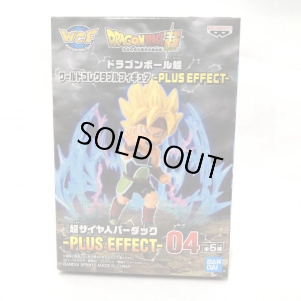 画像6: ▲買取品▲ 【未開封】ドラゴンボール超 ワールドコレクタブルフィギュア -PLUS EFFECT- 全6種セット (6)