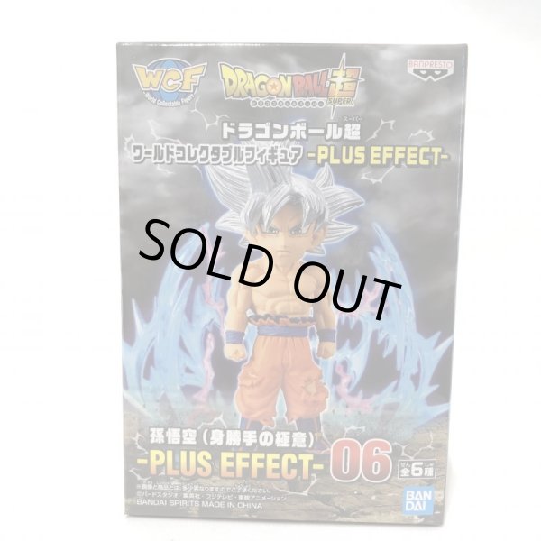画像8: ▲買取品▲ 【未開封】ドラゴンボール超 ワールドコレクタブルフィギュア -PLUS EFFECT- 全6種セット (8)