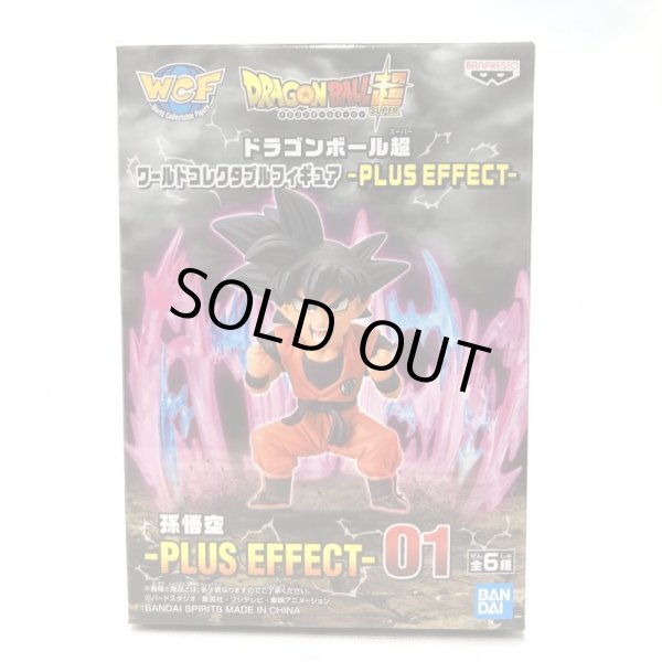 画像3: ▲買取品▲ 【未開封】ドラゴンボール超 ワールドコレクタブルフィギュア -PLUS EFFECT- 全6種セット (3)