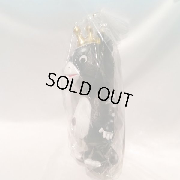 画像2: ▲新品▲ イヌクマ ジャイアントブースカ 黒色 ソフビ (2)