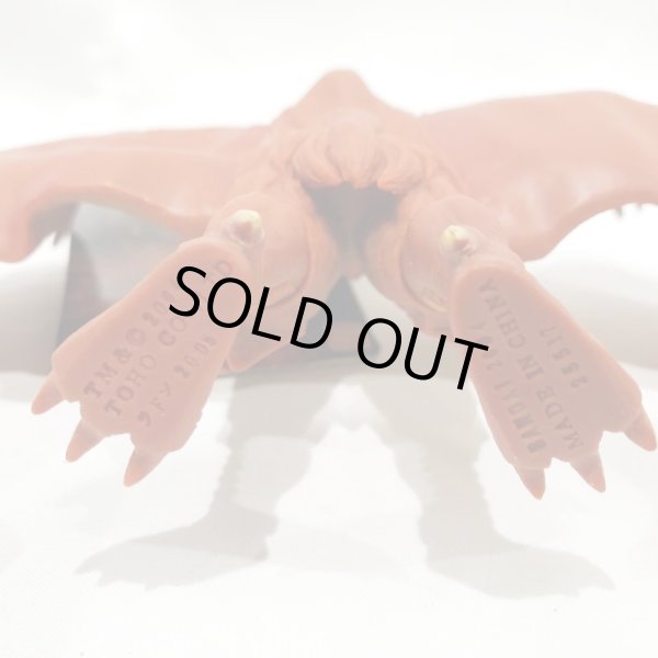 画像6: ▲買取品▲ バンダイ ムービーモンスターシリーズ ファイナルウォーズ ラドン 2005 ソフビ (6)