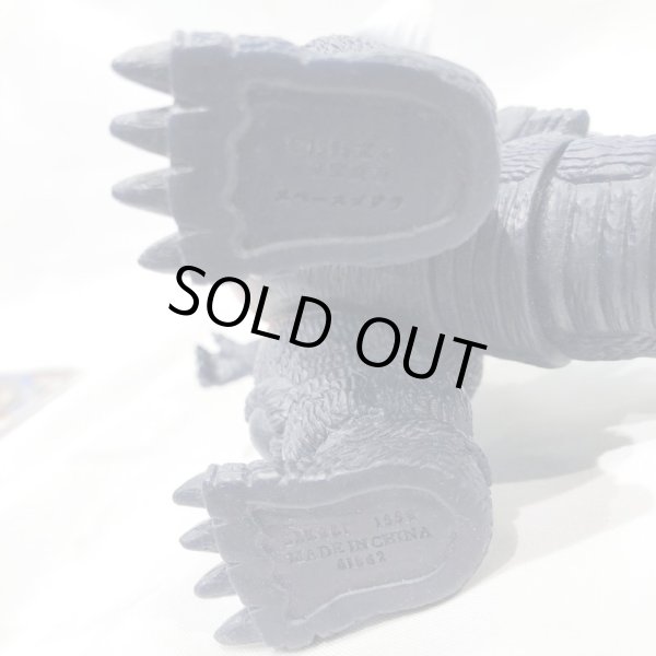 画像6: ▲買取品▲ バンダイ ゴジラアイランドシリーズ スペースゴジラ ソフビ (6)