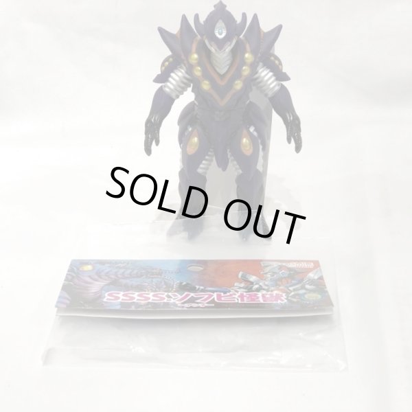 画像2: ▲買取品▲【開封】グッドスマイルカンパニー SSSS.ソフビ怪獣 アンチ (2)